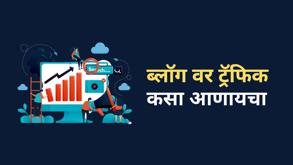 get traffic on blog