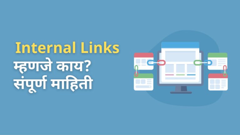 internal links guide