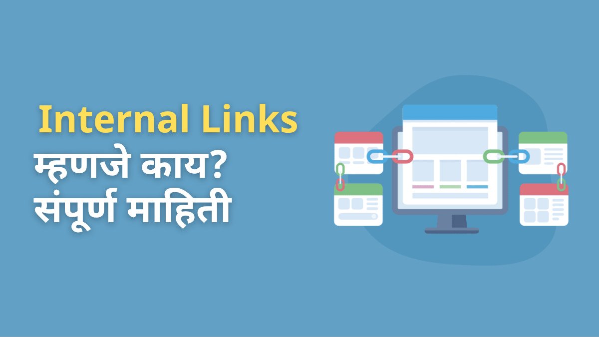 internal links guide